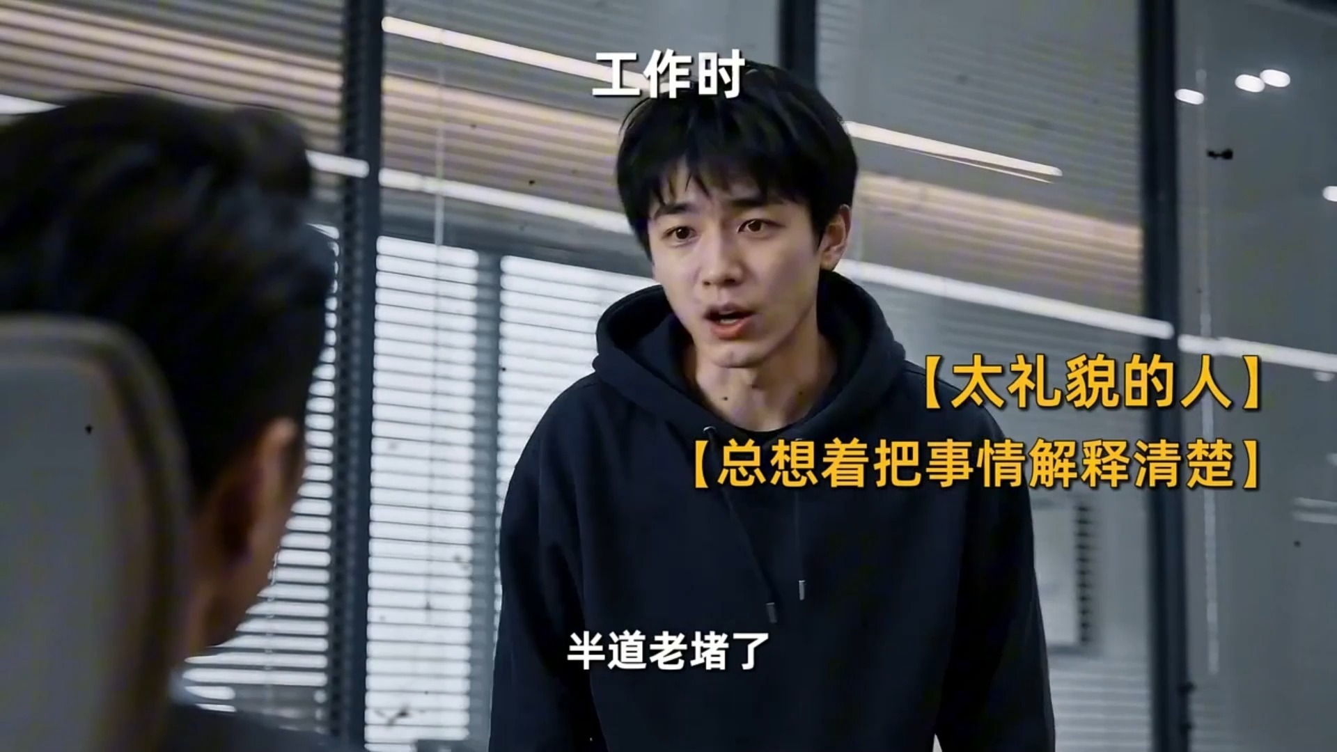 循环歌曲｜'有时候做人,用不着太礼貌'｜《人类一败涂地の小曲》higher