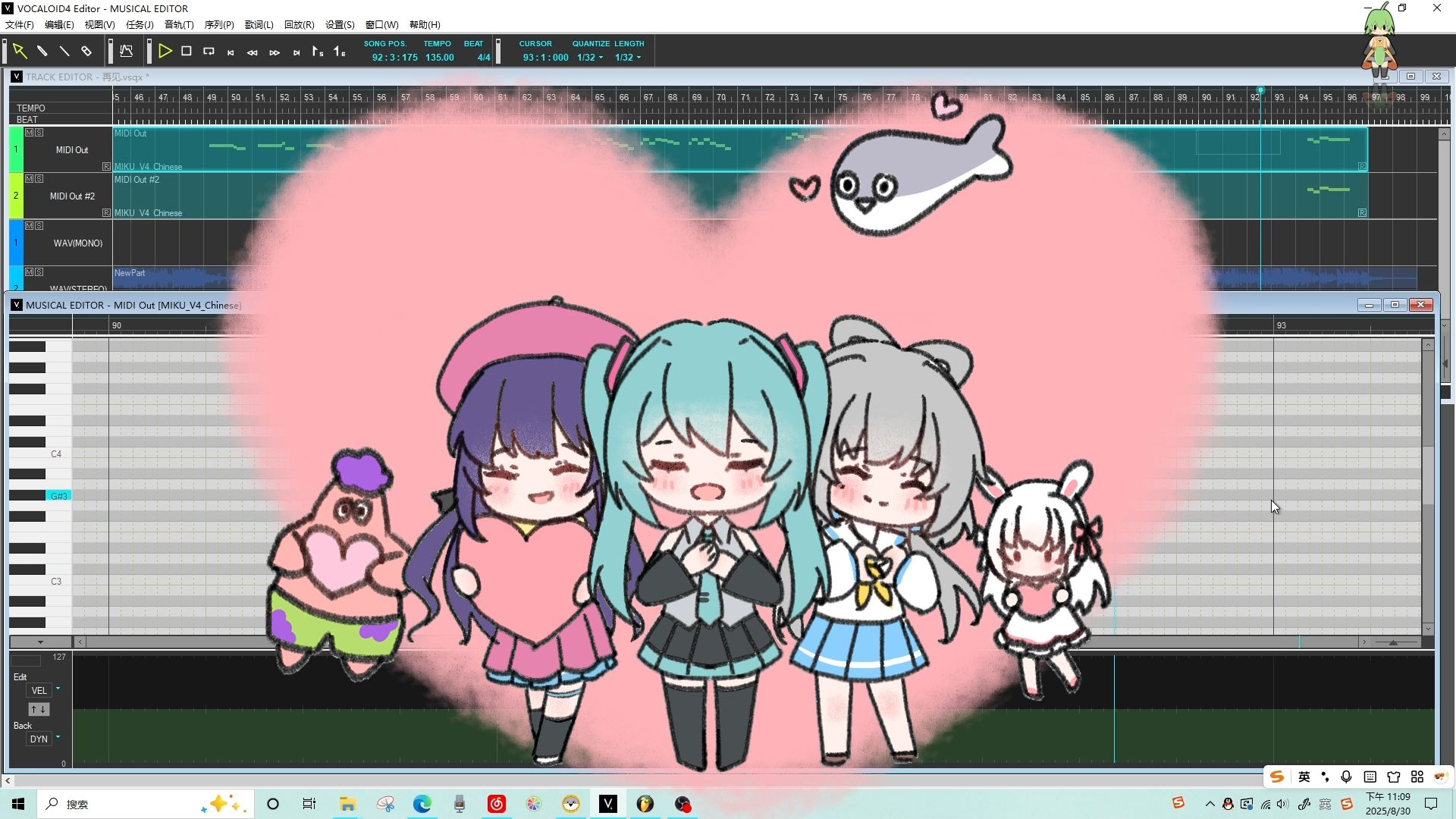 洛天依V4 (萌) - Vocaloid Database