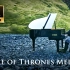 【4K】在冰岛的河谷中演奏 权力的游戏钢琴组曲丨Game of Thrones丨Costantino Carrara