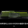 等等党又赢麻了，RTX 5060下月上市有望1999元起