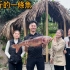 在越南钓到10公斤的鱼，阿俊做鱼给大家吃，在农村做美食