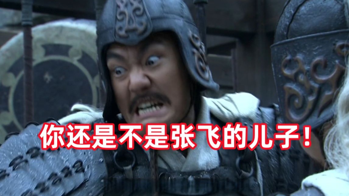 三国杀up锐评新三国245：马谡，你听说过春秋时的赵括吗？