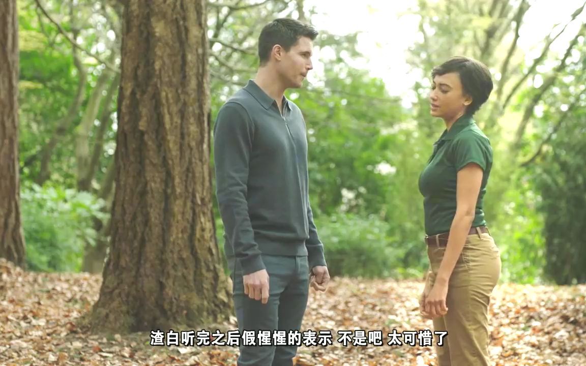 克隆人成为u盘,可随意下载人的意识《上载新生》第二季 第5期
