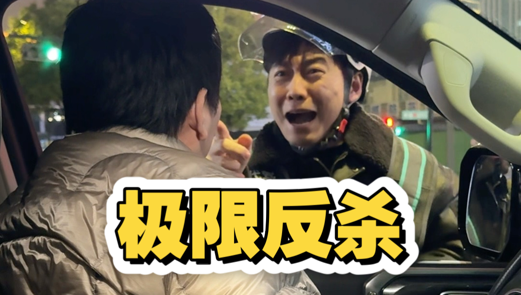 完全虚构！！禁止模仿！！