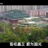 中山大学校歌-2021年最新重制版