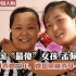 中国最傻女孩-孟佩杰，养母养她三年，他却照顾养母一生