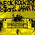【完整版】一个OK的摇滚 2017 AMBITIONS 埼玉超级体育馆演唱会+纪录片