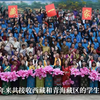 为你讲述民族团结故事
