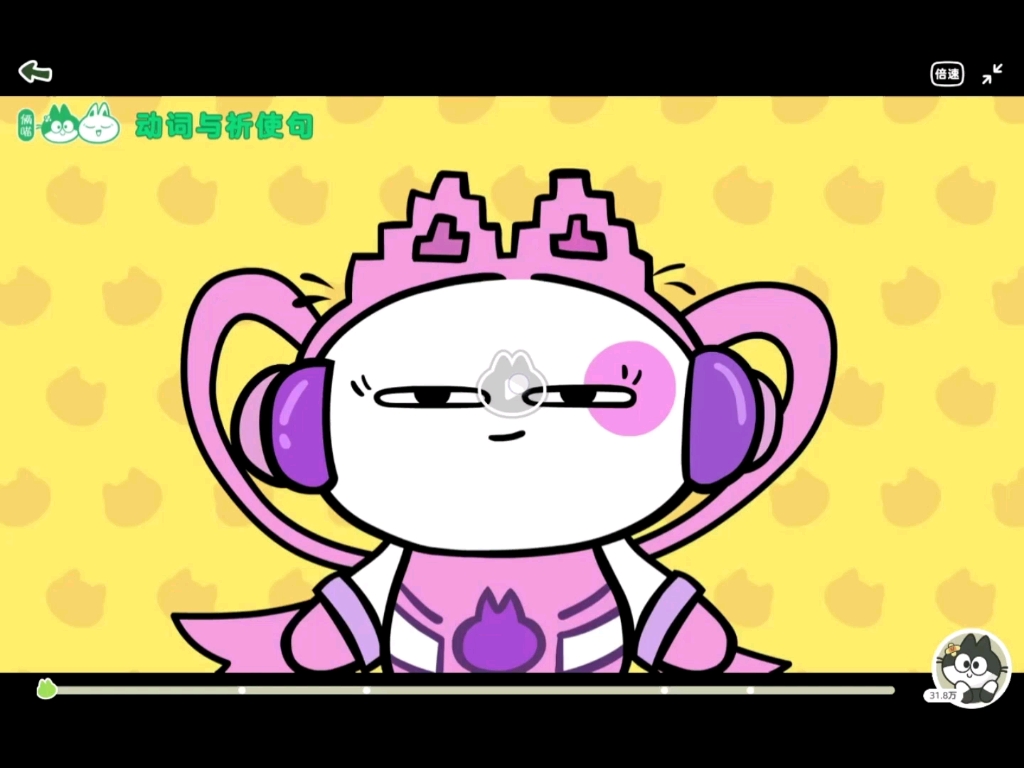 跟着x姐妹语法一学就会！