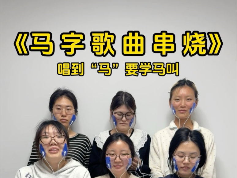 互相伤害