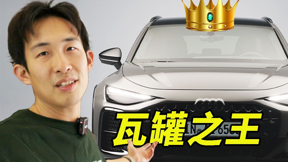 地球上最好看的瓦罐旅行车！