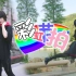 【黑羽Miyuki】【2020BDF彩虹节拍】二次元广场舞跳起来！
