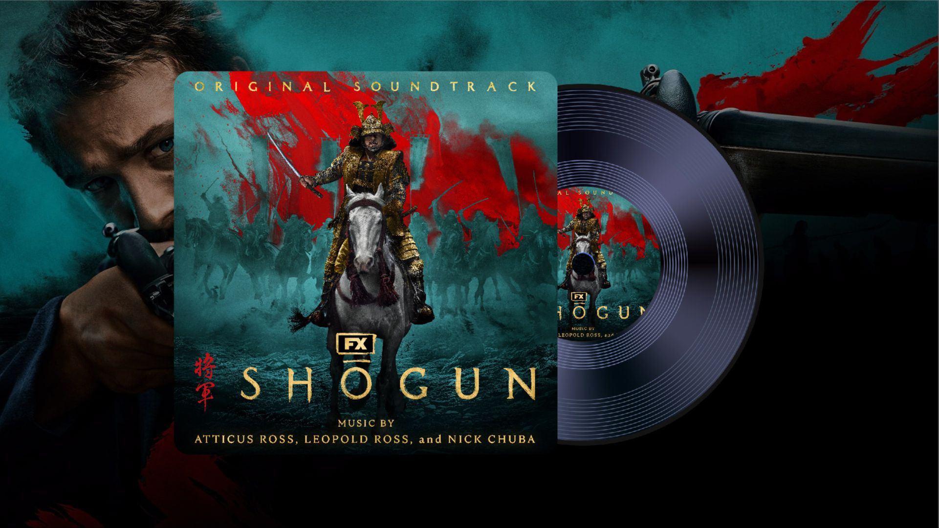 [FLAC无损]《幕府将军-第一季-》剧集原声带｜第一辑