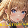 美女被毒液附身后竟然变成了