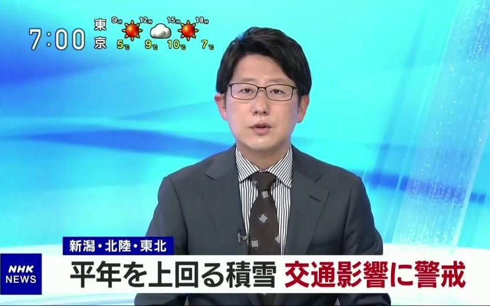 2021 nhk 改編