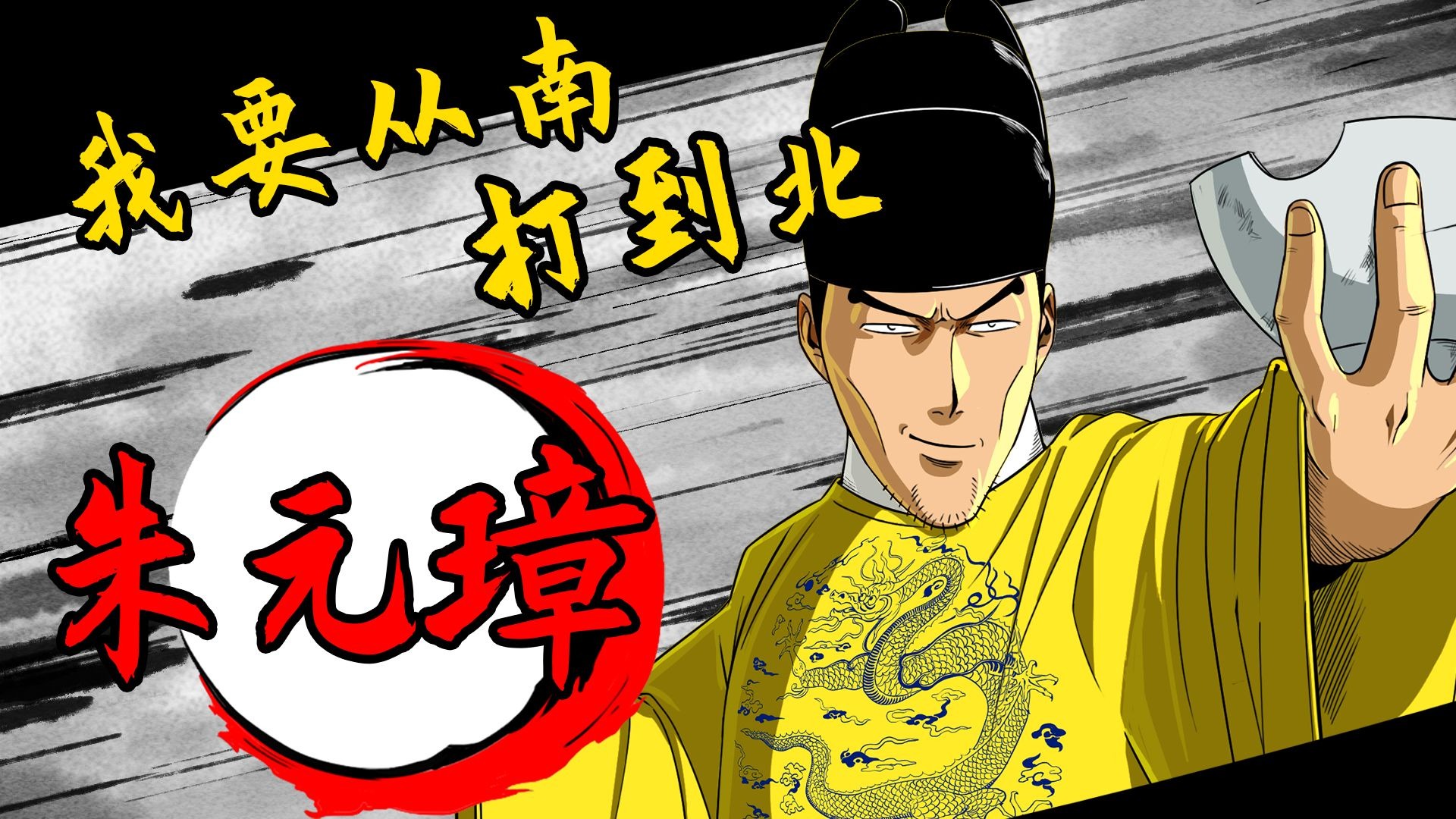 从古至今，从南到北，全场最佳，历史前三