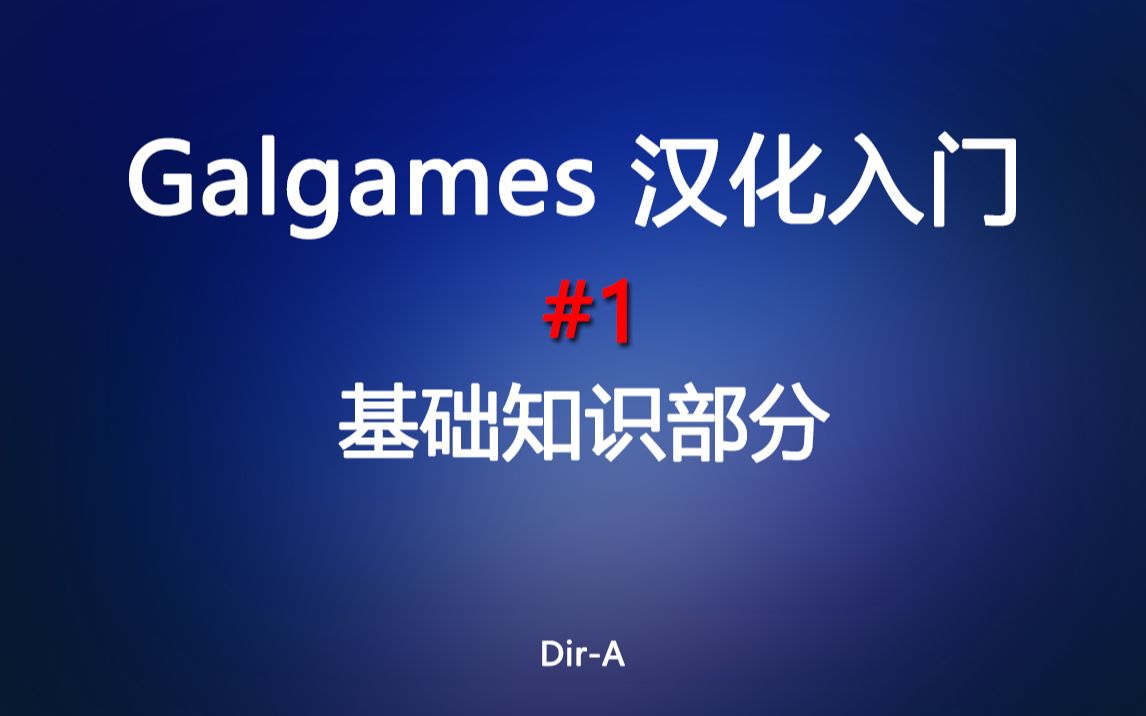 字幕下载