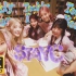 【STAYC】Teddy Bear 4K蓝光 中字MV