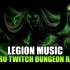 [魔兽世界]Legion - 军团再临原声音乐合集