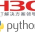 通过python自动化配置H3C园区交换机 华三 交换机自动配置