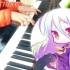 【游戏人生op】THIS GAME 钢琴【末诉】