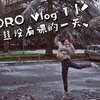 拉夫堡留学系列 Vlog 1 | 校园环境和宿舍条件真的太太太棒了