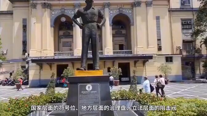 马科斯卸任，杜特尔特乐开了花，菲律宾好消息不断