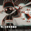 别笑，你来你也活不到第二天