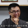 禽兽超人之无奸不摧真人彩蛋