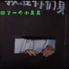 谁家小孩啊啊啊啊啊啊啊