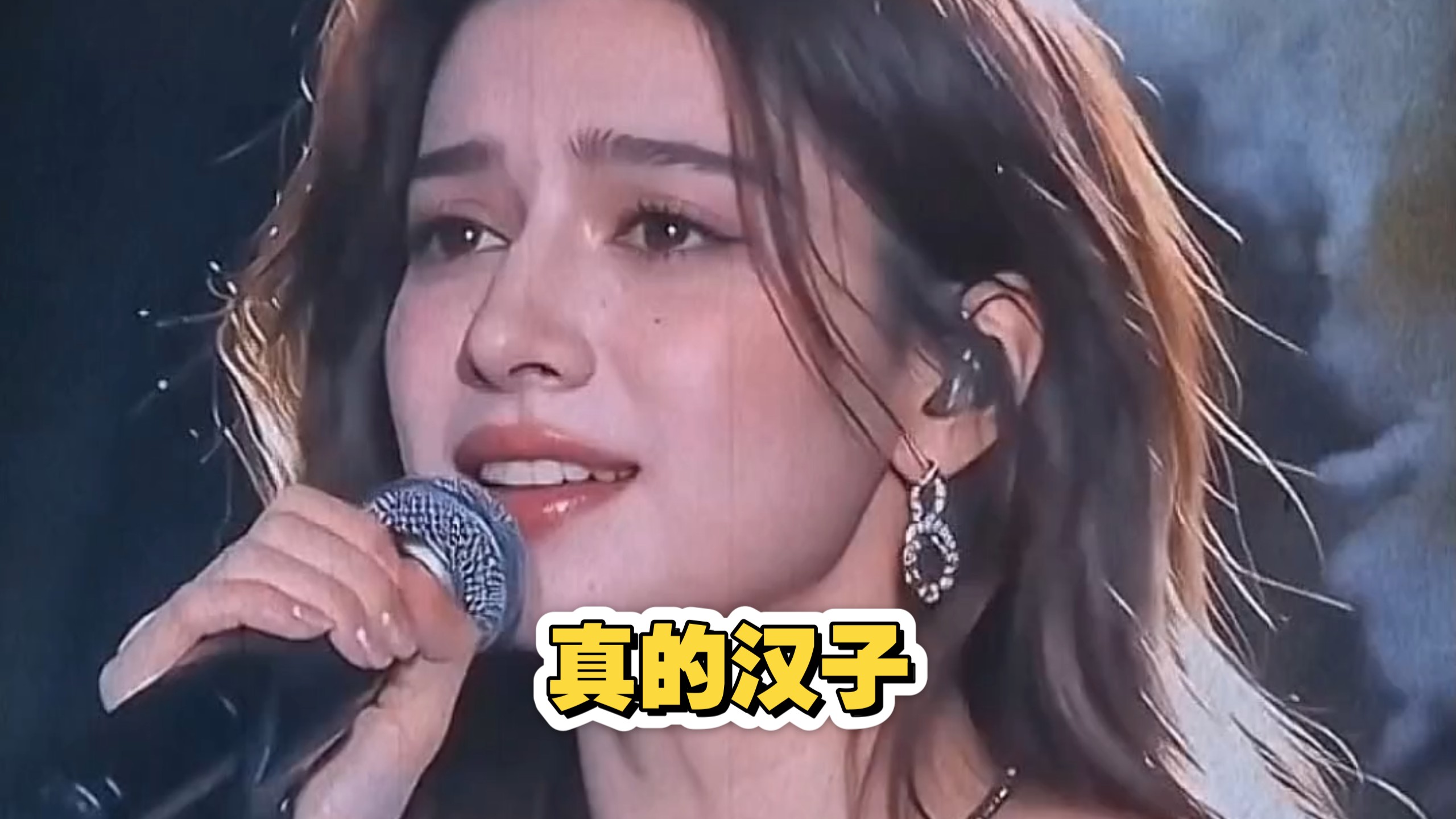 《真的汉子》做个真的汉子...【AI偶像】