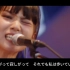 【SCANDAL】日本女子摇滚乐队S团 吉他手来做主唱之《声》[koe] LIVE 现场版