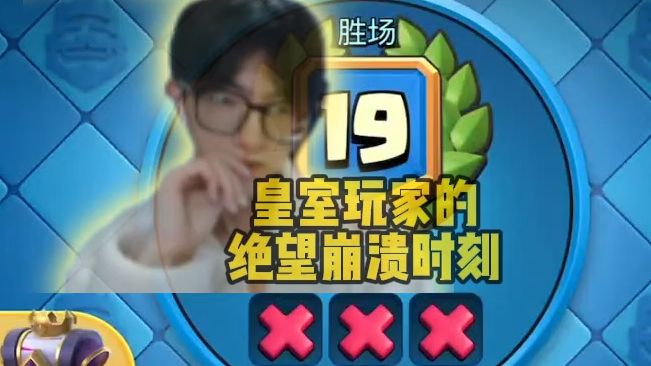 【高子巷】19-3！失败总是贯穿人生始终，难道不是吗？