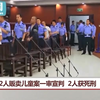 大快人心！拐卖儿童被判死刑