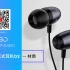 阿波C4DOC产品教程-入耳式耳机02-材质