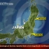 cctv news关于东日本大地震的第一条新闻
