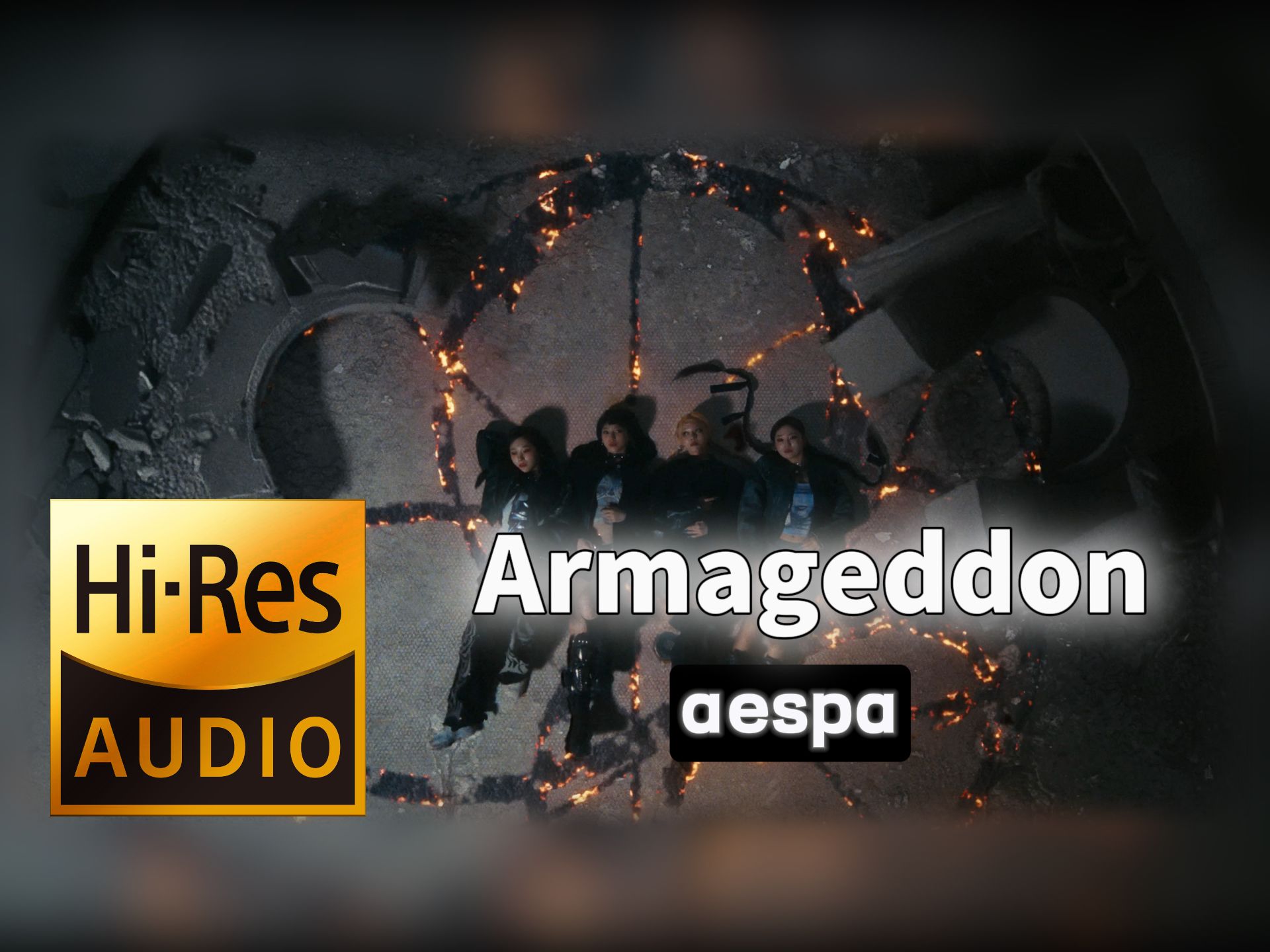 【𝐇𝐢-𝐑𝐞𝐬无损音质】｜《Armageddon》- aespa -‘𝙈𝙑视听’
