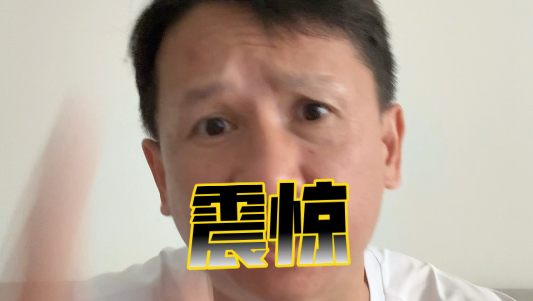 离谱，教10岁孩子踢假球，你们究竟安的什么心？