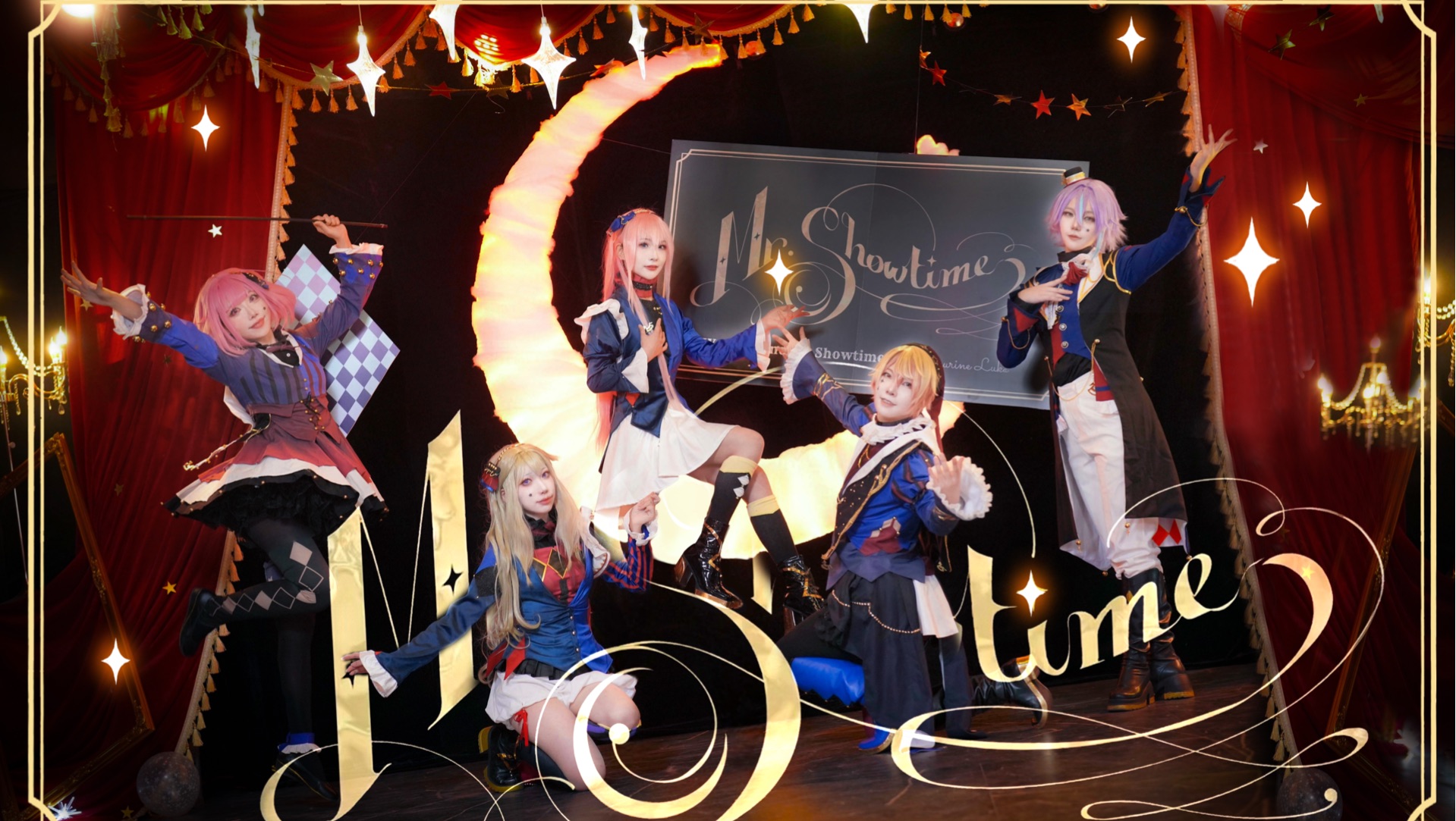 【PJSK/cos向翻跳】Mr.Showtime|Wonderlands x Showtime ×巡音ルカ 2p定点正机位