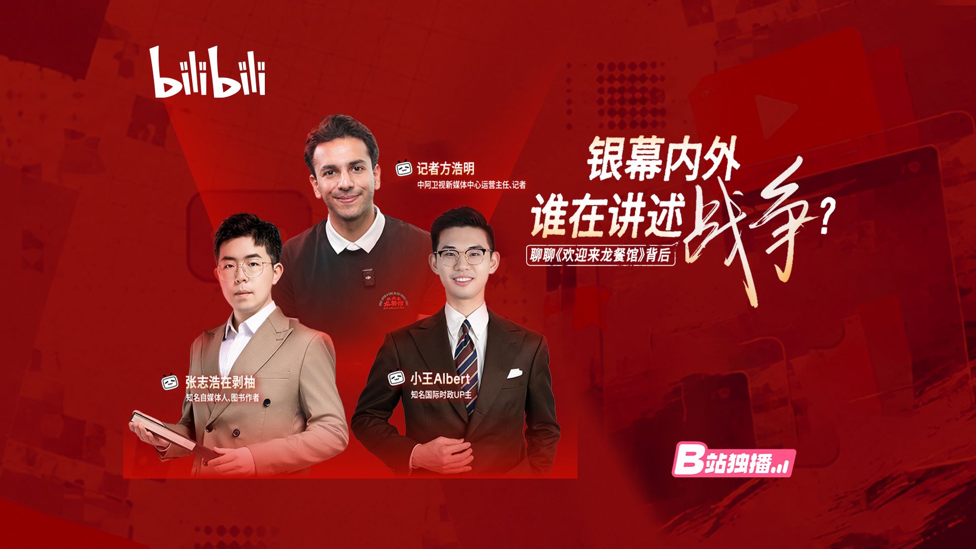 一个伊拉克人的战争记忆：第一小时的轰炸把黑夜照成白昼 孩子在天台被美军扫射