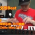 看丹镇北京DJ Quaver如何用中国传统乐器结合Drill风格编曲制作劲道十足的Drill Beat