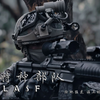 中国人民解放军特种部队（PLASF）作战力量混剪——陆地猛虎 海上蛟龙 空中雄鹰