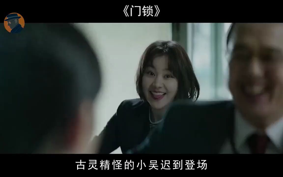 女子每晚熟睡,竟有陌生男子悄然现身!韩国悬疑犯罪电影《门锁》