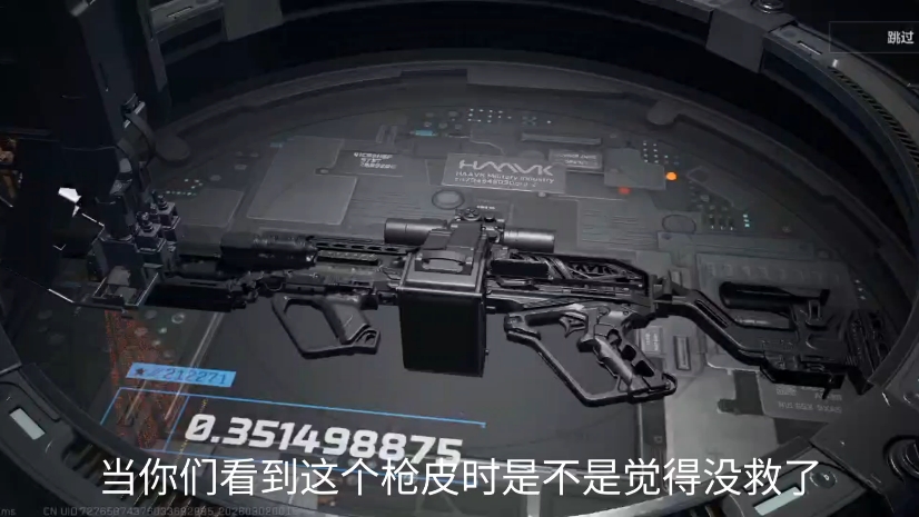 居然是3.99C级M250大人