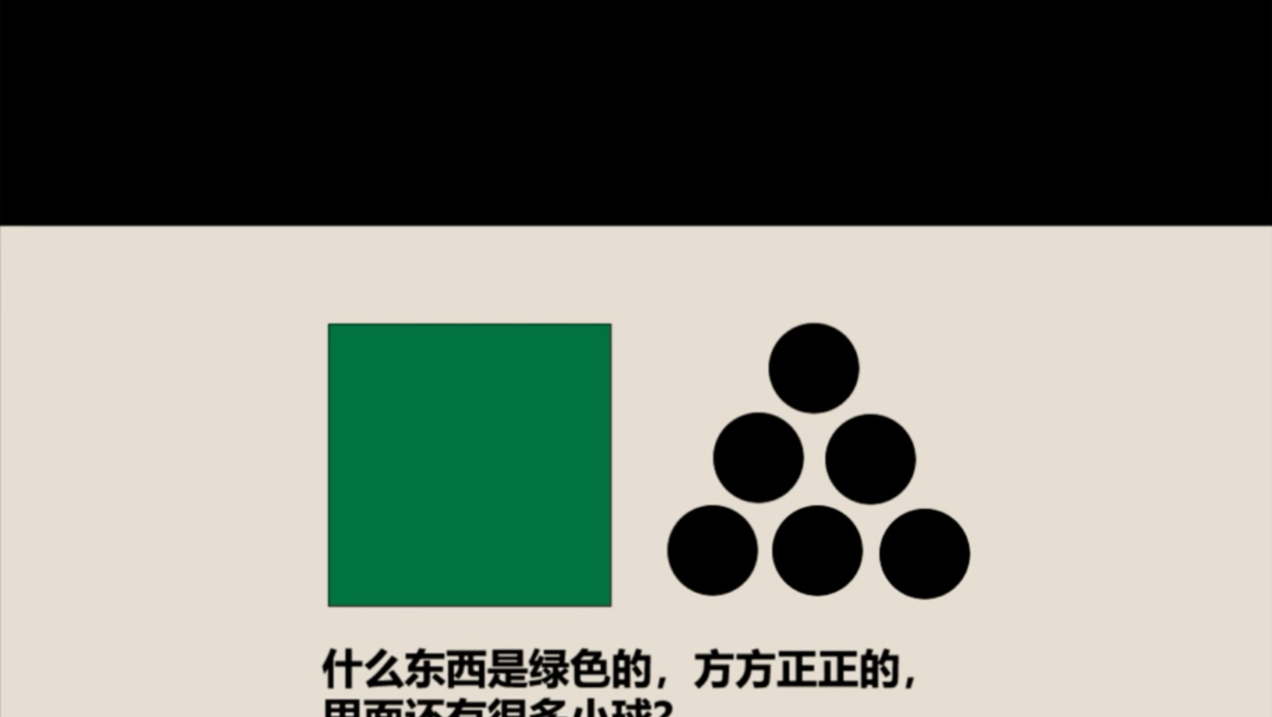 老角色友情出演