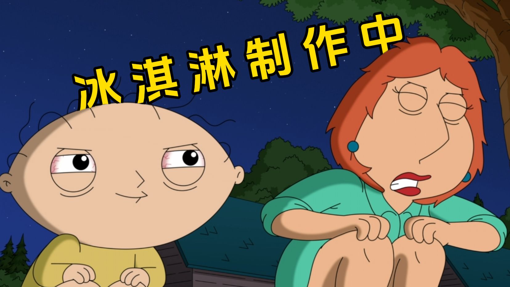 《独飞麻不如众飞麻》