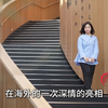 驻日记者直击世博会 探访中国馆核心区