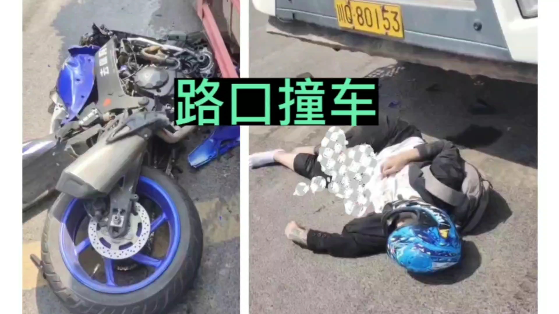 台湾摩托车山路大事故，宝马S1000RR与倒霉的铃木GSX-R600相撞-搜狐汽车