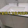 卫生间装修，千万别在传统做法了，看看这样设计，省钱还实用