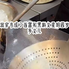 《依 琳 黑 料